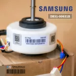 DB31-00631B มอเตอร์แอร์ Samsung มอเตอร์แอร์ซัมซุง มอเตอร์คอยล์เย็น RPG15C-18AL 20W. อะไหล่แอร์ ของแท้ศูนย์