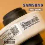 DB31-00219A มอเตอร์แอร์ Samsung มอเตอร์แอร์ซัมซุง มอเตอร์คอยล์เย็น RPG21Y 18W. อะไหล่แอร์ ของแท้ศูนย์