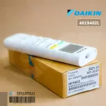 4019402 / 4019402L รีโมทแอร์ Daikin รีโมทแอร์ไดกิ้น โค้ดฝาหลัง ARC480A34 Remote Control อะไหล่แอร์ ของแท้เบิกศูนย์
