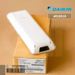 4019518 รีโมทแอร์ Daikin รีโมทแอร์ไดกิ้น รีโมทแท้เบิกศูนย์ FHA30BV2S Remote Control อะไหล่แอร์ ของแท้เบิกศูนย์