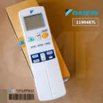1190487 / 1190487L รีโมทแอร์ Daikin รีโมทแอร์ไดกิ้น โค้ดหลังรีโมท ARC423A18 Remote Control อะไหล่แอร์ ของแท้เบิกศูนย์