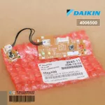 4006500 / 4006500L, DAIKIN Air Receiver Daikin Receiver