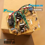 4006498 / 4006498L แผงวงจรแอร์ Daikin แผงบอร์ดแอร์ไดกิ้น แผงบอร์ดคอยล์เย็น รุ่น FTE12LV2S, FTE12MV2S, FTE12NV2S