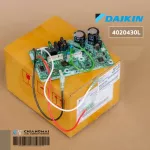 4020430 Use 2539979 instead of the DAIKIN Air Circuit Board Cold coil board model FTKQ12SV2S