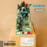 4012433 / 4012433L Air Circuit DAIKIN Air Board Cold coil board Genuine spare parts. ** Must buy Adaptor 065339j as well.