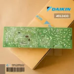 4012433 / 4012433L Air Circuit DAIKIN Air Board Cold coil board Genuine spare parts. ** Must buy Adaptor 065339j as well.