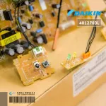 4012703 / 4012703L Air Circuit DAIKIN Air Board Cold coil board model FT15LV2S, FTM15NV2S