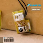 2053891 / 1626506L Air Circuit DAIKIN Air Board FTM13NV2S cool coil board, ATM13MV2s, FT13GV2S, AT13HV2S