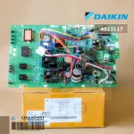4023117 / 4021071L Air Circuit DAIKIN Air Board Hot coil board model RKM12SV2S
