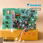 4023465 แผงวงจรแอร์ Daikin แผงบอร์ดแอร์ไดกิ้น แผงบอร์ดคอยล์ร้อน รุ่น RKC28TV2S