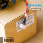 4016166 / 4016166L มอเตอร์แอร์ Daikin มอเตอร์แอร์ไดกิ้น มอเตอร์คอยล์เย็น D43F-31 ARW30W8P43DK อะไหล่แอร์ ของแท้เบิกศูนย์ *DC 310V 43W
