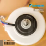 4016275 4014393L,1602517L มอเตอร์แอร์ Daikin มอเตอร์แอร์ไดกิ้น มอเตอร์คอยล์เย็น RPG18-16 18W. อะไหล่แอร์ ของแท้ศูนย์