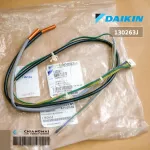 130263J เซ็นเซอร์แอร์ Daikin เซ็นเซอร์แอร์ไดกิ้น เซ็นเซอร์คอยล์ร้อน อะไหล่แอร์ ของแท้เบิกศูนย์