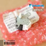 4007617L Motor Swing Air Daikin up-down MP20Z 5P 12VDC genuine air conditioner spare parts