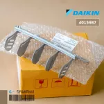 4015987 1 ขิ้น ใบสวิงปรับทิศทางลม Daikin ครีบสวิง ใบสวิงใน ซ้าย-ขวา แอร์ไดกิ้น อะไหล่แอร์ ของแท้ศูนย์