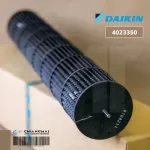 4023350 Cold coil fan DAIKIN propellers, Cavity, Squirrels, Genuine Air Air Force, Center / Dimension CM 70x15x15