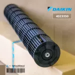 4023350 Cold coil fan DAIKIN propellers, Cavity, Squirrels, Genuine Air Air Force, Center / Dimension CM 70x15x15
