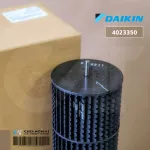 4023350 Cold coil fan DAIKIN propellers, Cavity, Squirrels, Genuine Air Air Force, Center / Dimension CM 70x15x15