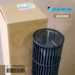 4023350 Cold coil fan DAIKIN propellers, Cavity, Squirrels, Genuine Air Air Force, Center / Dimension CM 70x15x15