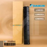 128839j 1288391, 1288391L Cold coil fan Daikin propeller Cavity Squirrel Spare parts, genuine air conditioner / Dimension CM 73x17x17