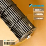 128839J 1288391, 1288391L ใบพัดลมคอยล์เย็น Daikin ใบพัดลมโพรงกระรอก อะไหล่แอร์ ของแท้เบิกศูนย์ / Dimension CM 73x17x17
