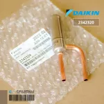 DAIKIN 2342320 เอ็กซ์แพนชั่นวาล์ว COIL ELECTRONIC EXP. VALVE อะไหล่แอร์ ของแท้เบิกศูนย์