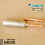 DAIKIN 2342320 เอ็กซ์แพนชั่นวาล์ว COIL ELECTRONIC EXP. VALVE อะไหล่แอร์ ของแท้เบิกศูนย์