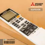E22F31426 Air Remote Mitsubishi Electric Remote Air Mitsubishi Remote Air Mitsubishi SG15J Genuine Air Remote Remote