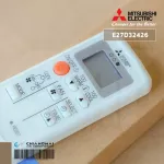 E27D32426 รีโมทแอร์ Mitsubishi Electric รีโมทแอร์มิตซูบิชิ รุ่น SE-P1.6AKLT, SE-P2.5AKLT รีโมทแอร์ ของแท้ศูนย์