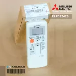 E27D32426 รีโมทแอร์ Mitsubishi Electric รีโมทแอร์มิตซูบิชิ รุ่น SE-P1.6AKLT, SE-P2.5AKLT รีโมทแอร์ ของแท้ศูนย์