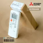 E27D32426 รีโมทแอร์ Mitsubishi Electric รีโมทแอร์มิตซูบิชิ รุ่น SE-P1.6AKLT, SE-P2.5AKLT รีโมทแอร์ ของแท้ศูนย์