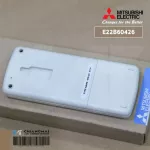 E22B60426 รีโมทแอร์ Mitsubishi Electric รีโมทแอร์มิตซูบิชิ MS16C *ใช้ E22P73426, E2205C426 แทนได้เหมือนกัน