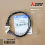 DM00T424G14 Micom Lead Assy, Mitsubishi Electric Cable, Wires, Circuman Reception, Air Mitsubishi