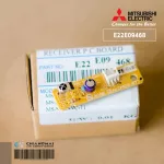 E22E09468 แผงรับสัญญาณรีโมทแอร์ Mitsubishi Electric ตัวรับสัญญาณแอร์มิตซูบิชิ รุ่น MS-SGE24VC-T1 MS-SFE24VC-T1
