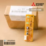 E22815468 แผงรับสัญญาณรีโมทแอร์ Mitsubishi Electric ตัวรับสัญญาณแอร์มิตซูบิชิ รุ่น MS-SGA09VD MS-SGA13VD MS-SGB09VD MS-SGB13VD MS-S09YV MS-S13YV
