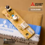 E22918468 แผงรับสัญญาณรีโมทแอร์ Mitsubishi Electric ตัวรับสัญญาณแอร์มิตซูบิชิ รุ่น MS-SGE18VC-T1, MS-SGD18VC-T1, MS-SFD18VC-T1