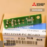 E22918468 แผงรับสัญญาณรีโมทแอร์ Mitsubishi Electric ตัวรับสัญญาณแอร์มิตซูบิชิ รุ่น MS-SGE18VC-T1, MS-SGD18VC-T1, MS-SFD18VC-T1