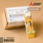 E22227468 แผงรับสัญญาณรีโมทแอร์ Mitsubishi Electric ตัวรับสัญญาณแอร์มิตซูบิชิ รุ่น MCF-SD13VD-T1 MCF-D18VD-T1 MCF-D24VD-T1
