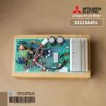 E2215A451 แผงวงจรแอร์ Mitsubishi Electric แผงบอร์ดแอร์ มิตซูบิชิ แผงบอร์ดคอยล์ร้อน รุ่น MUY-GN13VF