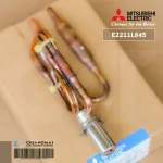 MITSUBISHI E2211L645 ชุุดประกอบคอยล์วาล์วต่อขยาย มิตซูบิชิ อะไหล่แท้เบิกศูนย์