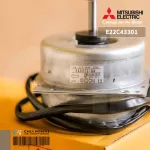 E22C43301 มอเตอร์แอร์ Mitsubishi Electric มอเตอร์แอร์มิตซูบิชิ มอเตอร์คอยล์ร้อน RA6V33-QA DM61J457H45 31W.