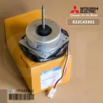 E22C43301 มอเตอร์แอร์ Mitsubishi Electric มอเตอร์แอร์มิตซูบิชิ มอเตอร์คอยล์ร้อน RA6V33-QA DM61J457H45 31W.