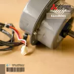 E2210G301 Mitsubishi Electric Motor Motor Mots Air Mitsubishi Hot motor
