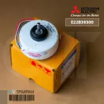E22B39300 มอเตอร์แอร์ Mitsubishi Electric มอเตอร์แอร์มิตซูบิชิ มอเตอร์คอยล์เย็น 30W. RC0J30-CC J118H43 SIC-37CVL-D830-1