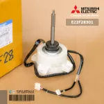 E22F28301 มอเตอร์แอร์ Mitsubishi Electric มอเตอร์แอร์มิตซูบิชิ มอเตอร์คอยล์ร้อน RC0J60-BC DM61N302G23 DC280-340V 60W.