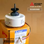 E22G53300 มอเตอร์แอร์ Mitsubishi Electric มอเตอร์แอร์มิตซูบิชิ มอเตอร์คอยล์เย็น 19W. DM61N339H09 RC4V18-EA