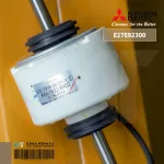 E27E92300 Mitsubishi Electric Motor Motor Motosubishi Electric Motor Mitsubishi Cold motor SIC-70CW-D8121-1E