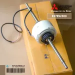 E27E92300 Mitsubishi Electric Motor Motor Motosubishi Electric Motor Mitsubishi Cold motor SIC-70CW-D8121-1E