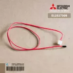 E22527308 เซ็นเซอร์แอร์ Mitsubishi Electric เซ็นเซอร์แอร์มิตซูบิชิ เซ็นเซอร์อุณหภูมิ ROOM TEMP THERMISTOR อะไหล่แอร์ ของแท้ศูนย์