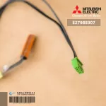 E27988307 Mitsubishi Electric Air Censor Indoor Coil Thermistor ice sensor, genuine air conditioner, zero